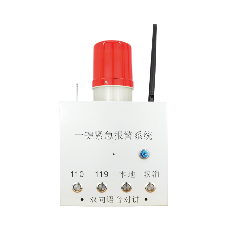 Campus Alarm System Based on STM32F103 MCU