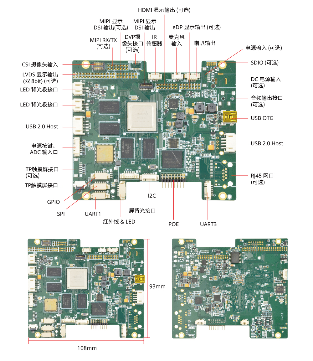 接口图new-14.jpg